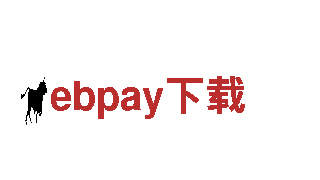 ebpay下载-互联网大咖，共赴未来专业钢铁制造厂家